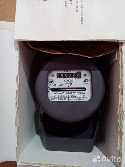 Счетчик электрический однофазный