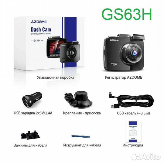 Видеорегистратор Azdome 4K GS63H, M300S dual Новый