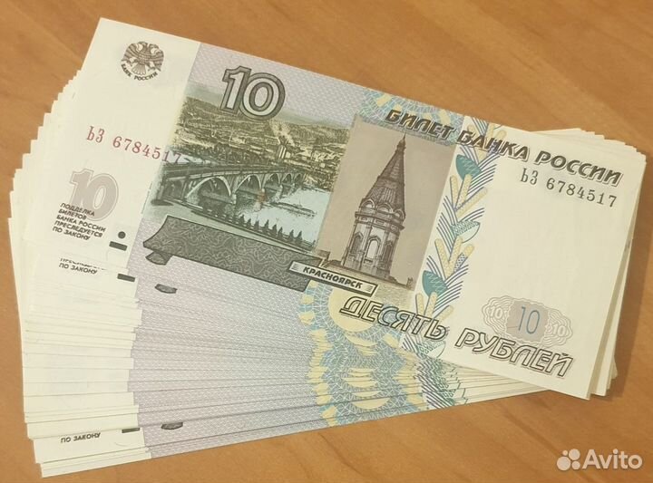 Боны состояние UNC