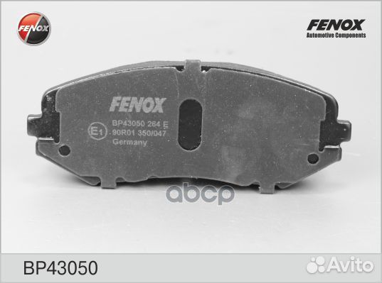 Колодки тормозные дисковые Suzuki Grand Vitara