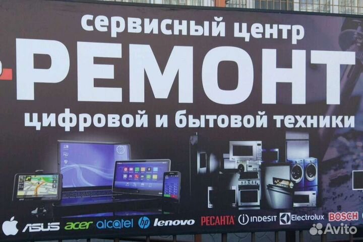 Ремонт утюгов, парогенераторов, отпаривателей