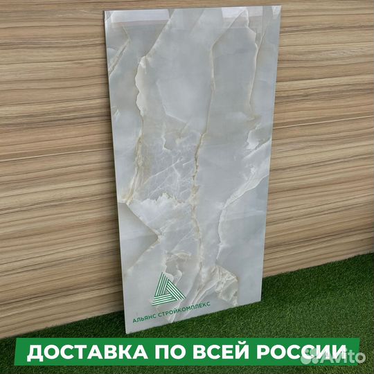 Керамогранит / Керамическая плитка