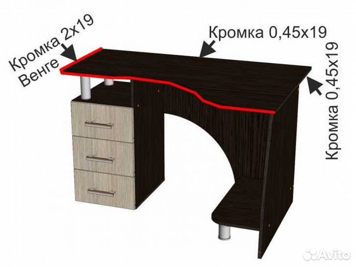 Компьютерный стол новый