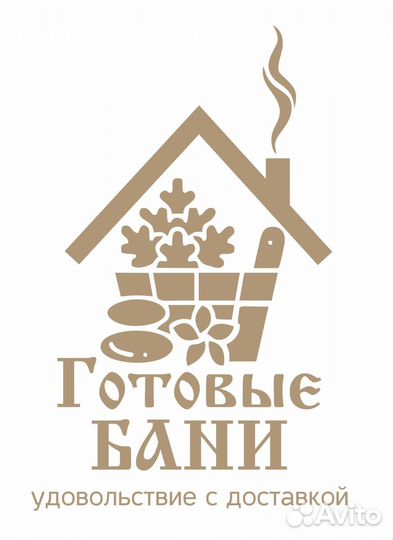 Плотник, столяр, сборщик каркасных строений