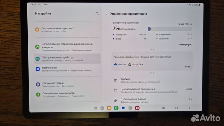 Планшет Samsung Galaxy Tab S9