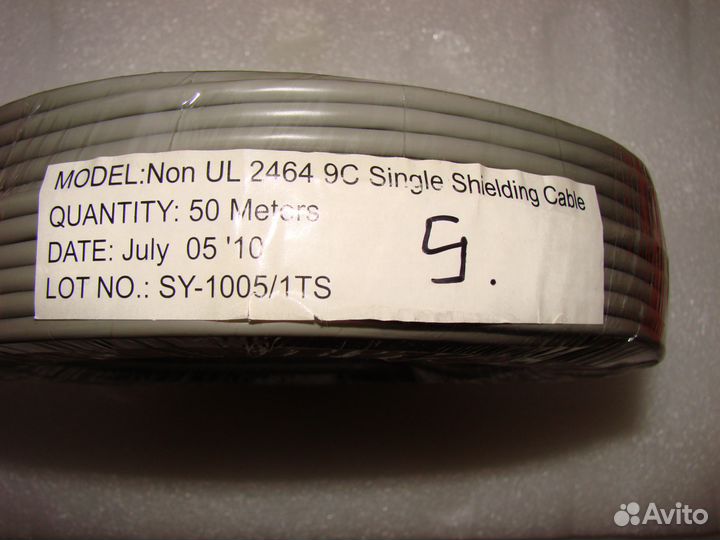 Кабель коммуникационный UL2464, бухта 50м, экр