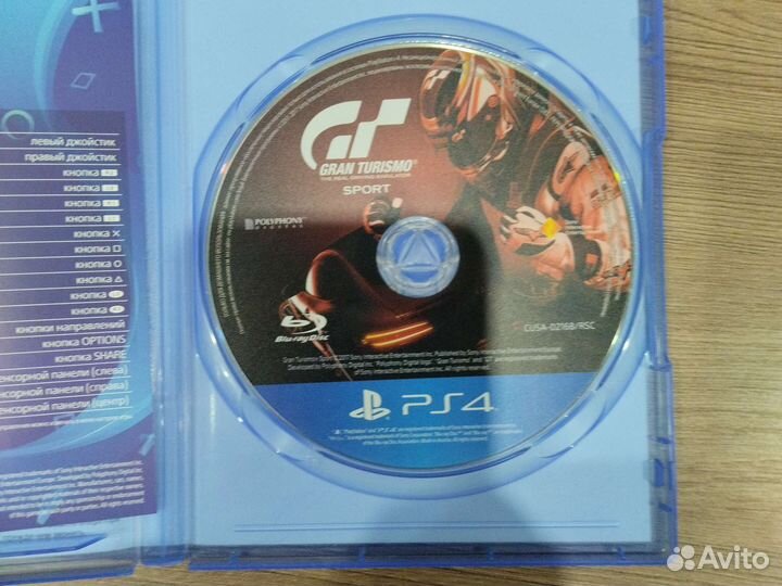 Игра для playstation ps4 gran turismo sport(с VR)