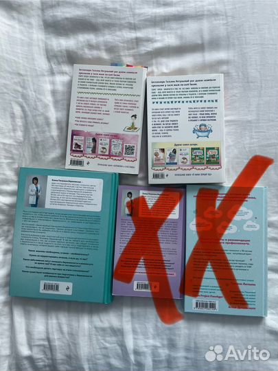 Книги про беременность Березовская,Пашкова