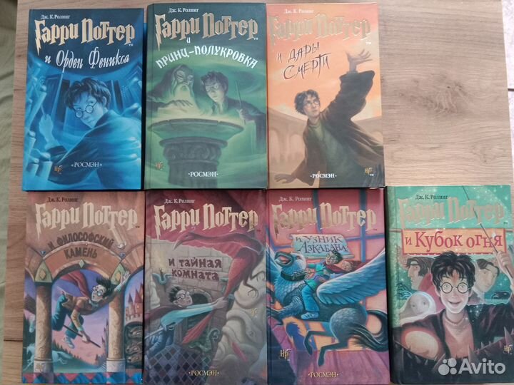 Джоан Роулинг серия книг 