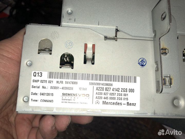 Команд w220 А2208274142