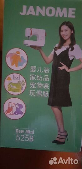 Швейная машинка janome mini