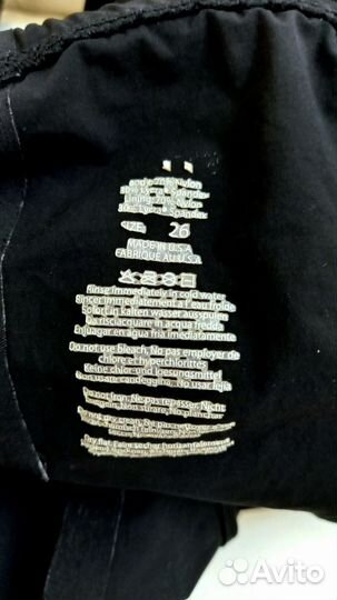 Стартовые гидрошорты TYR