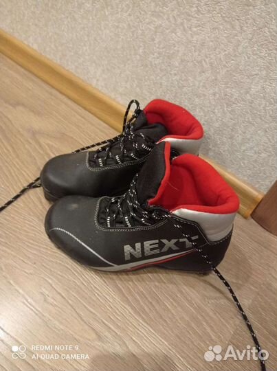 Лыжные ботинки