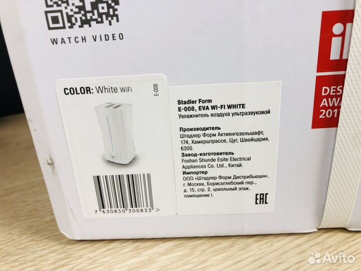 К.253 Увлажнитель Stadler Eva E-008 Wi-Fi