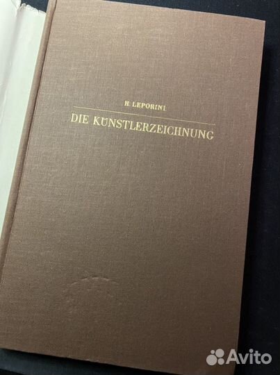 Книги по искусству