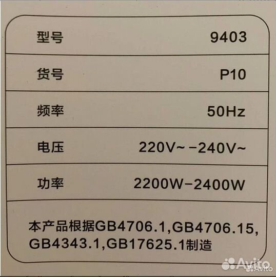 Фен профессиональный для груминга Fenice