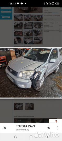 Toyota rav 4 на запчасти
