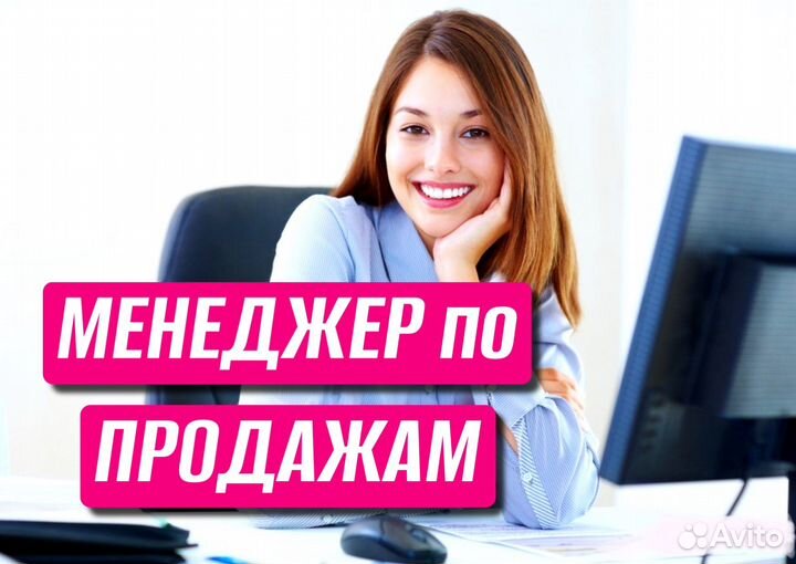 Оператор Логист Менеджер