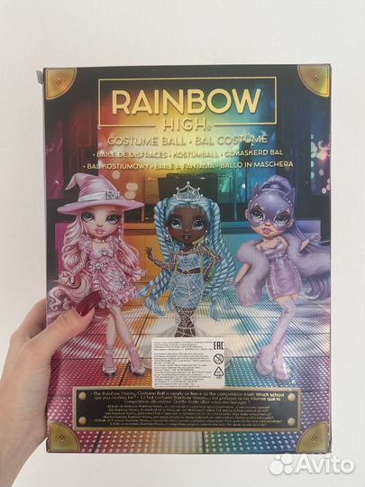 Куклы Rainbow high costume ball