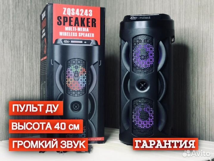 Портативная колонка 40 см