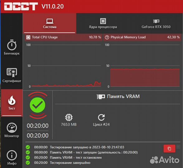 Б/у Видеокарта GeForce RTX 3050 8Гб asus TUF Gamin