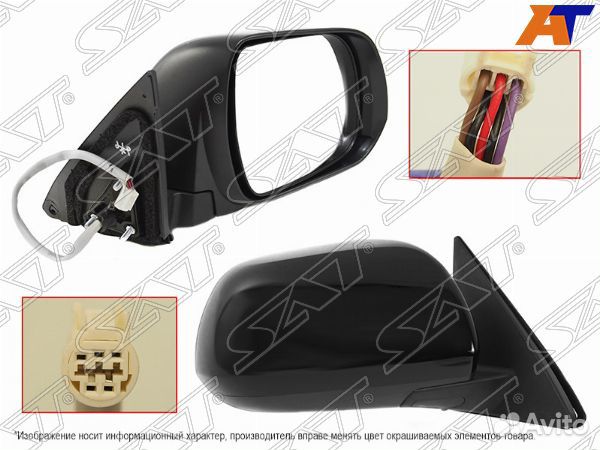 Зеркало toyota highlander