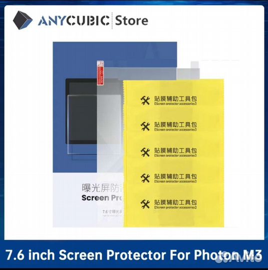 Защитная плёнка экрана Anycubic Photon M3