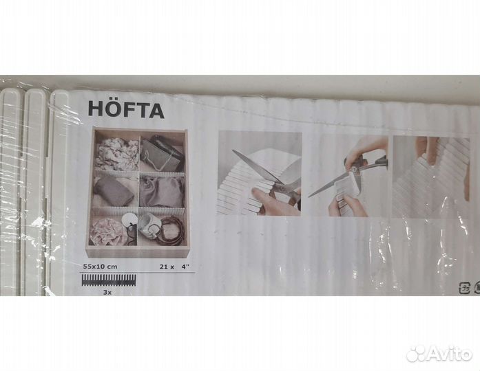 Разделитель для ящика IKEA