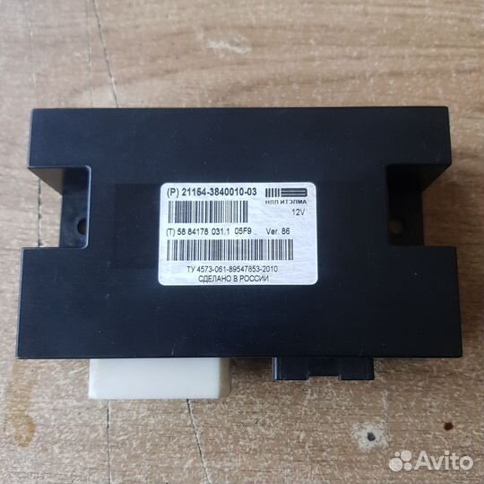 Блок управления центральным замком ваз 2113-2115