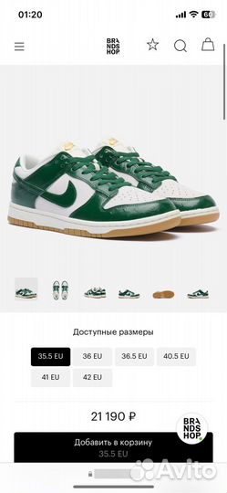 Nike Кроссовки