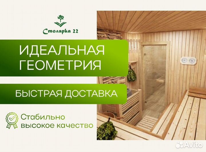 Дверь для бани