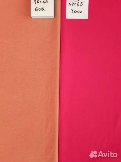 Отрез ткани трикотаж