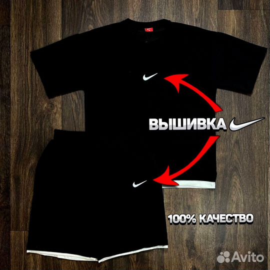 Костюм двойка Nike шорты и футболка