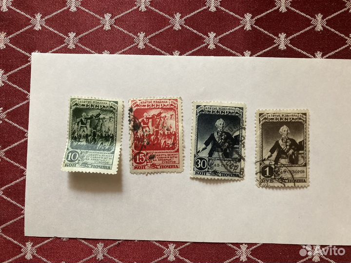 Почтовые марки СССР. Виды Ленинграда. Суворов