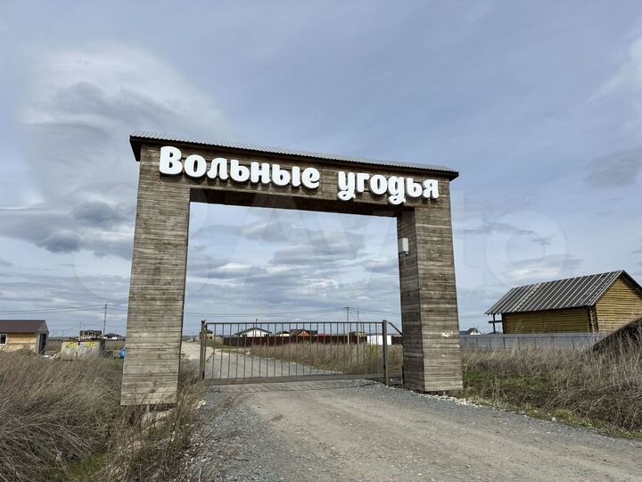 Участок 5 сот. (ИЖС)