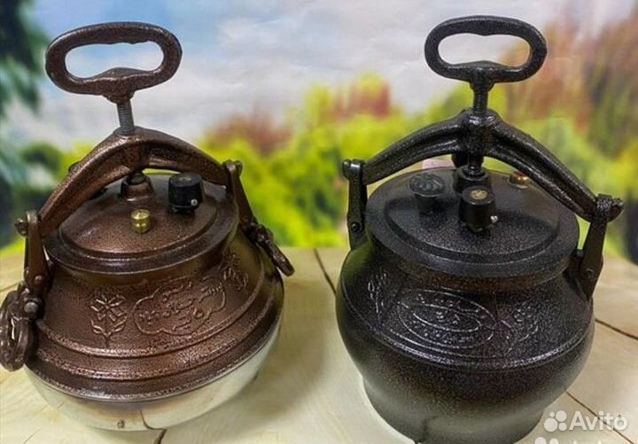 Казан Афганский