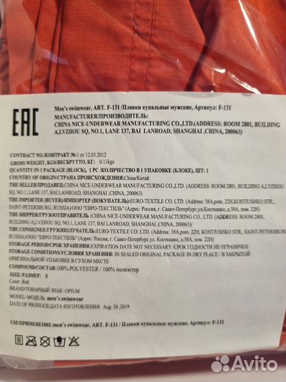 Шорты мужские(на подростка) новые