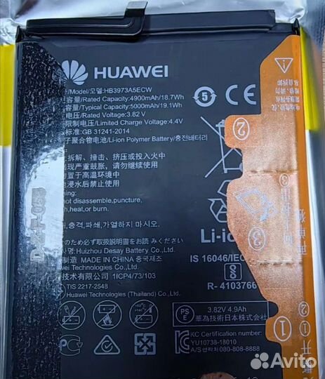 Аккумулятор(акб) honor 8x max(хонор 8х макс)новый