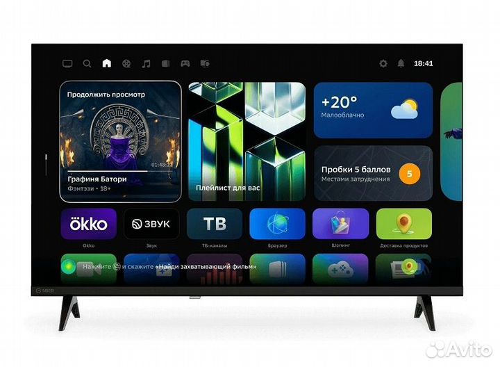 Новый Умный телевизор Sber SDX-32H2120B