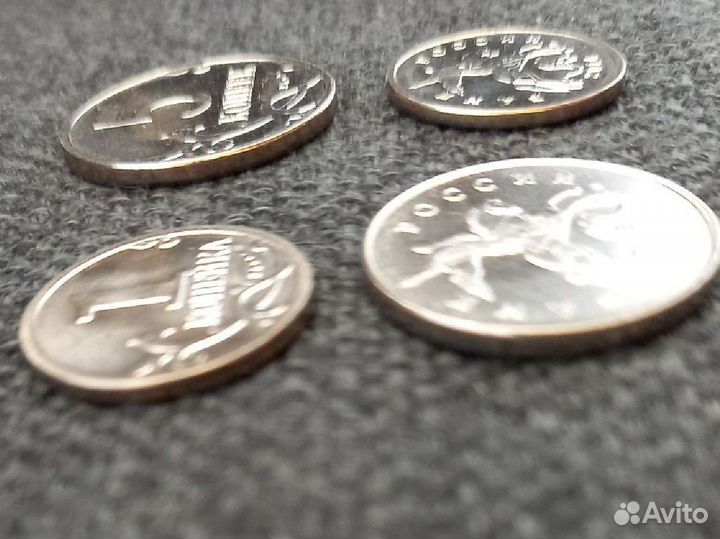 Монеты 97