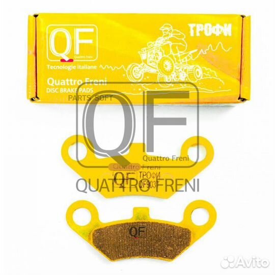 Quattro freni QF903T Колодки тормозные дисковые