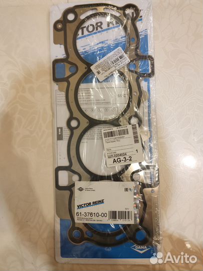 Прокладка гбц ford focus 2 рестайлинг