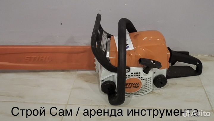 Бензопила в аренду