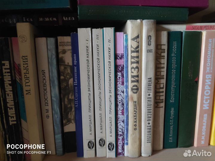 Книги по праву истории экономике