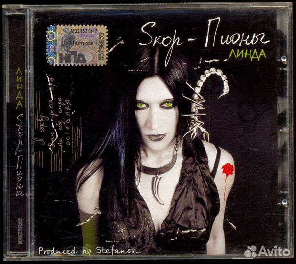 Ва-банк/Н.О.М/Линда/Пилот/Чайф/ддт/В.Высоцкий