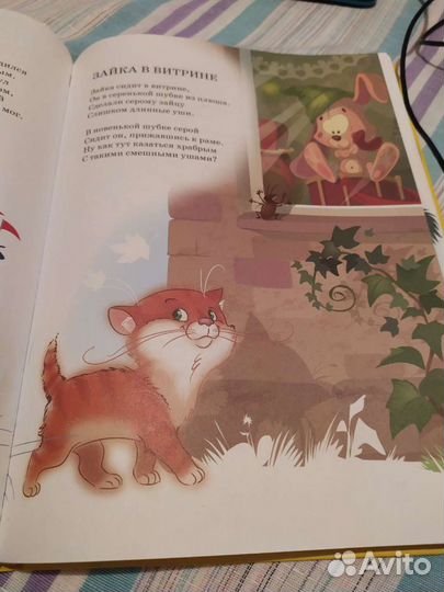 Стихи Агния Барто