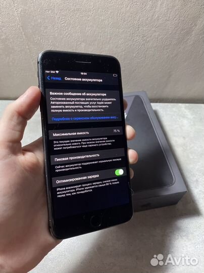 iPhone 8 Plus, 64 ГБ