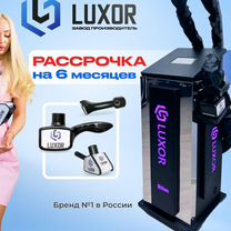 LPG Luxor SlimBlack Пампинг(LPG 3D) Рассрочка 6мес