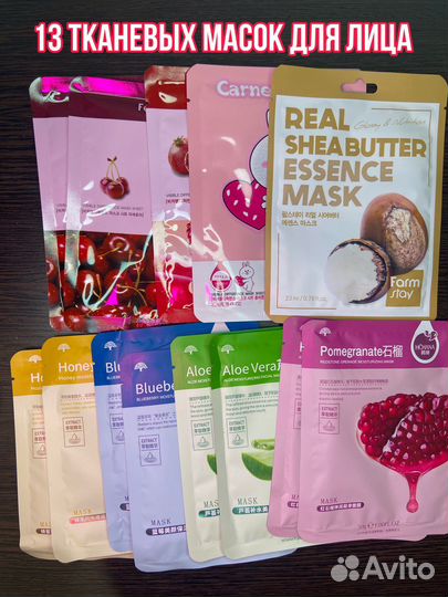 Подарочные наборы косметики