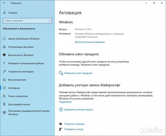 Системный блок на Intel Core i7 2600K